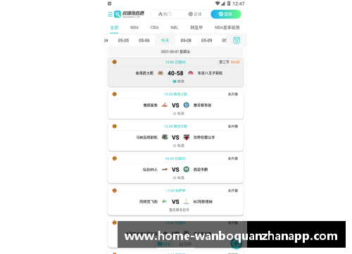 NBA直播吧官网：全面覆盖NBA赛事，实时比分和赛程更新